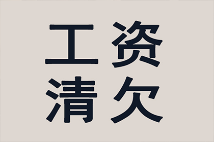 信用卡逾期1万，寻求分期还款方案？